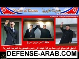 ٢٠١٧-٠١-٢٦-١٢-١٠-٤٩-766012057.jpg