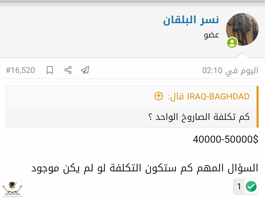 Screenshot_٢٠٢٤-٠٩-٢٤-٠٨-٢٢-٤١-٣٧٤_com.android.chrome-edit.jpg