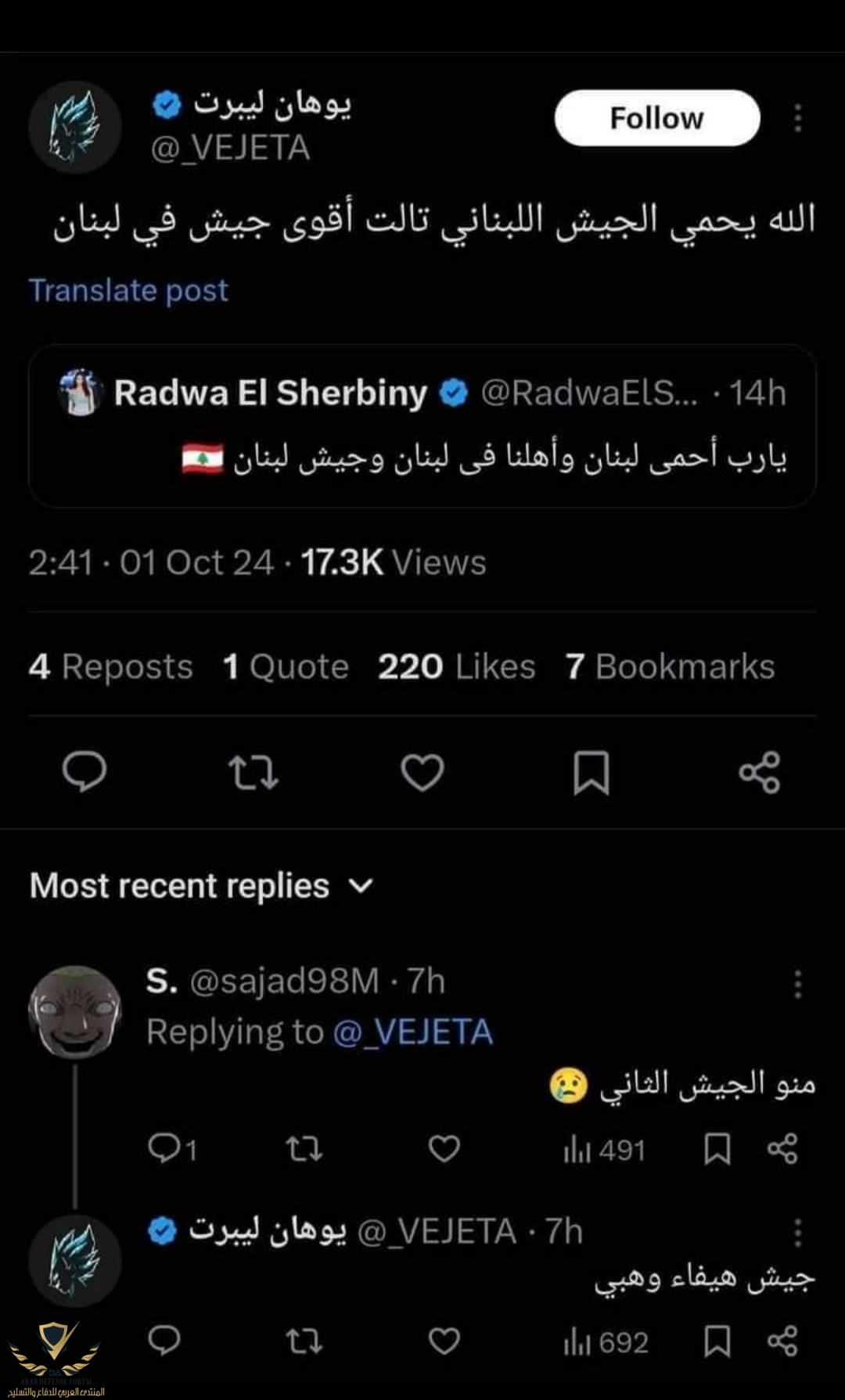 Screenshot_20241003_194553.jpg