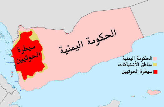 Yemeni_Civil_War.png