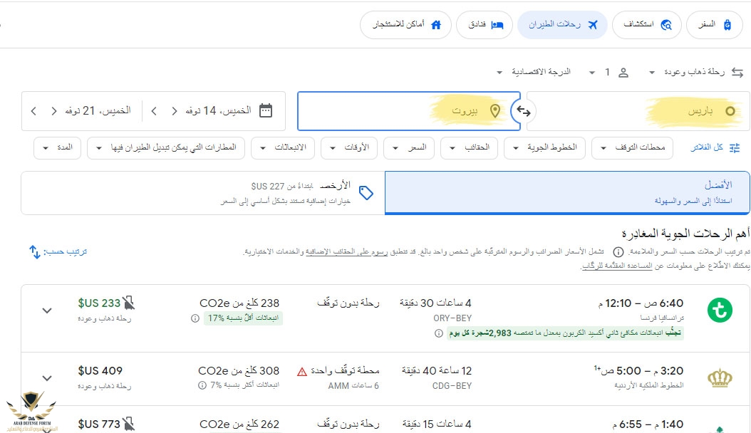 رحلا 1.jpg