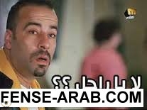 لا-يا-راجل-صور-كومنتات-محمد-سعد.jpg