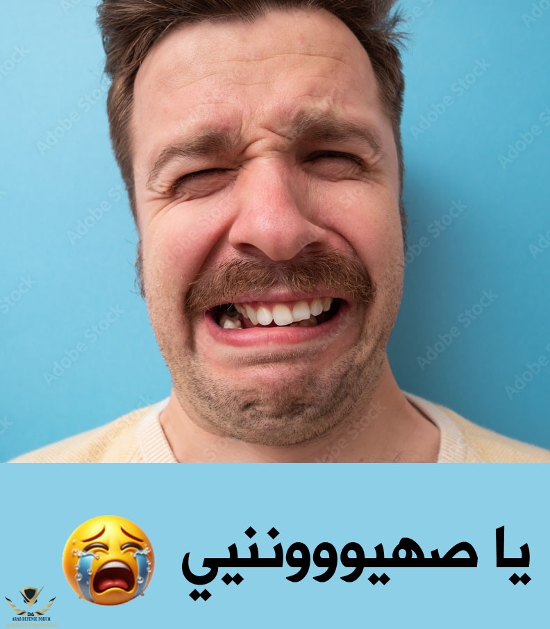 صهيوني.jpg