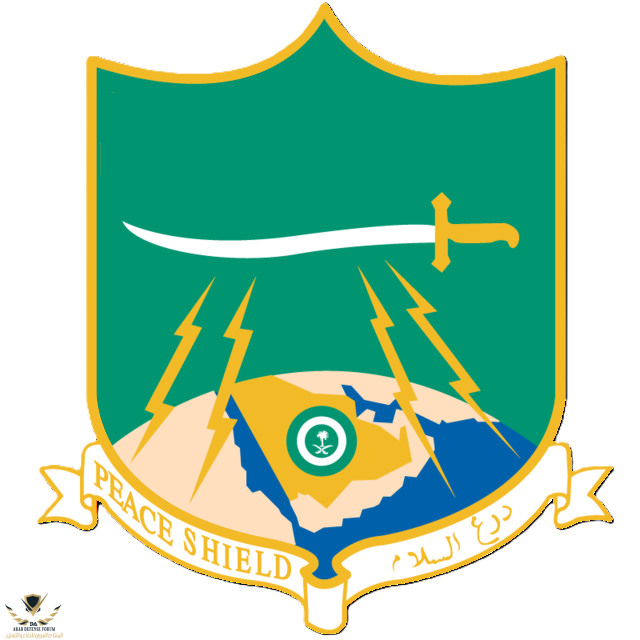 Peace_Shield_(Royal_Saudi_Air_Force).png