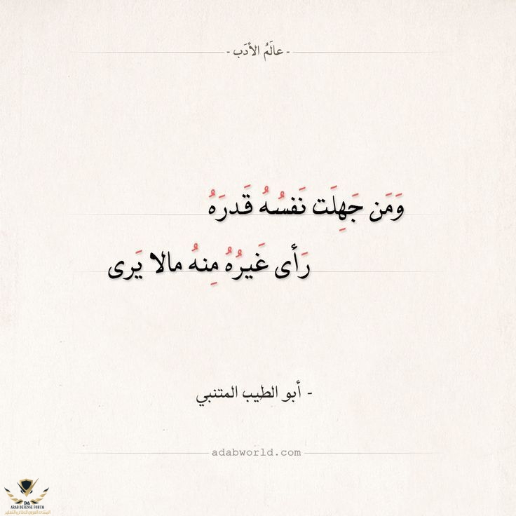 اقتباسات-عن-الحياة.jpg