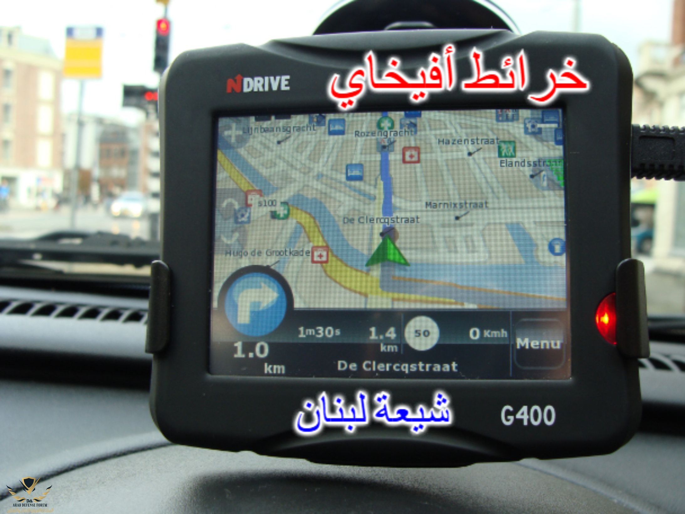 Gps  (1).png