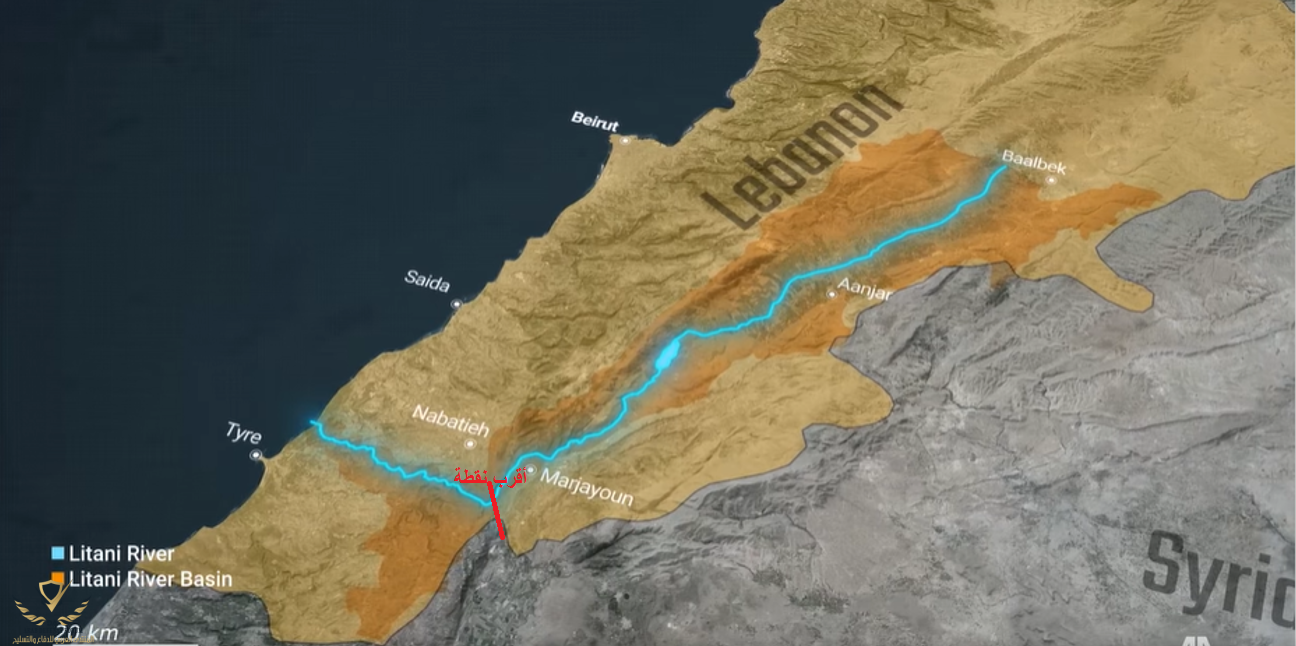 Litani River and İsrael İnvasion.png