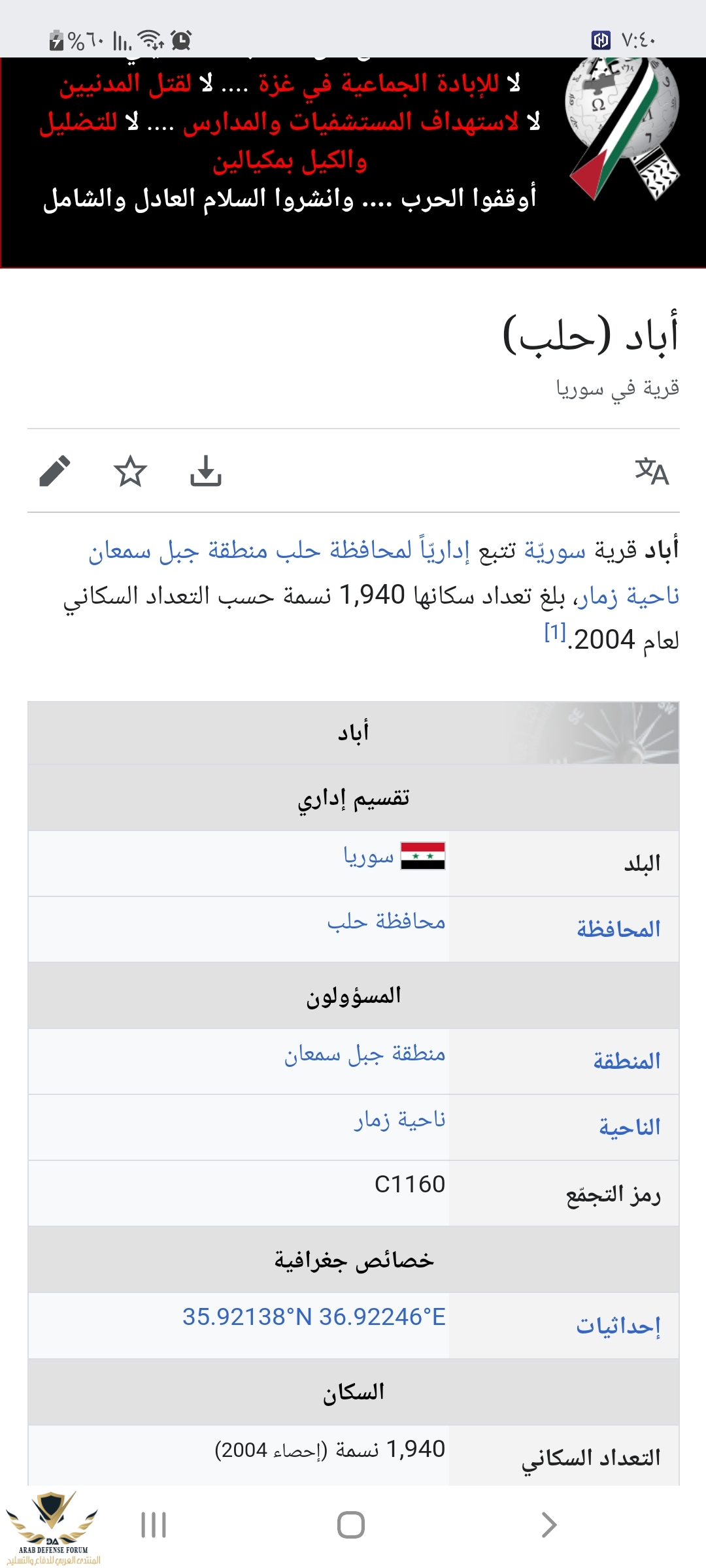 Screenshot_٢٠٢٤١١٢٩-١٩٤٠٣٣_Chrome.jpg