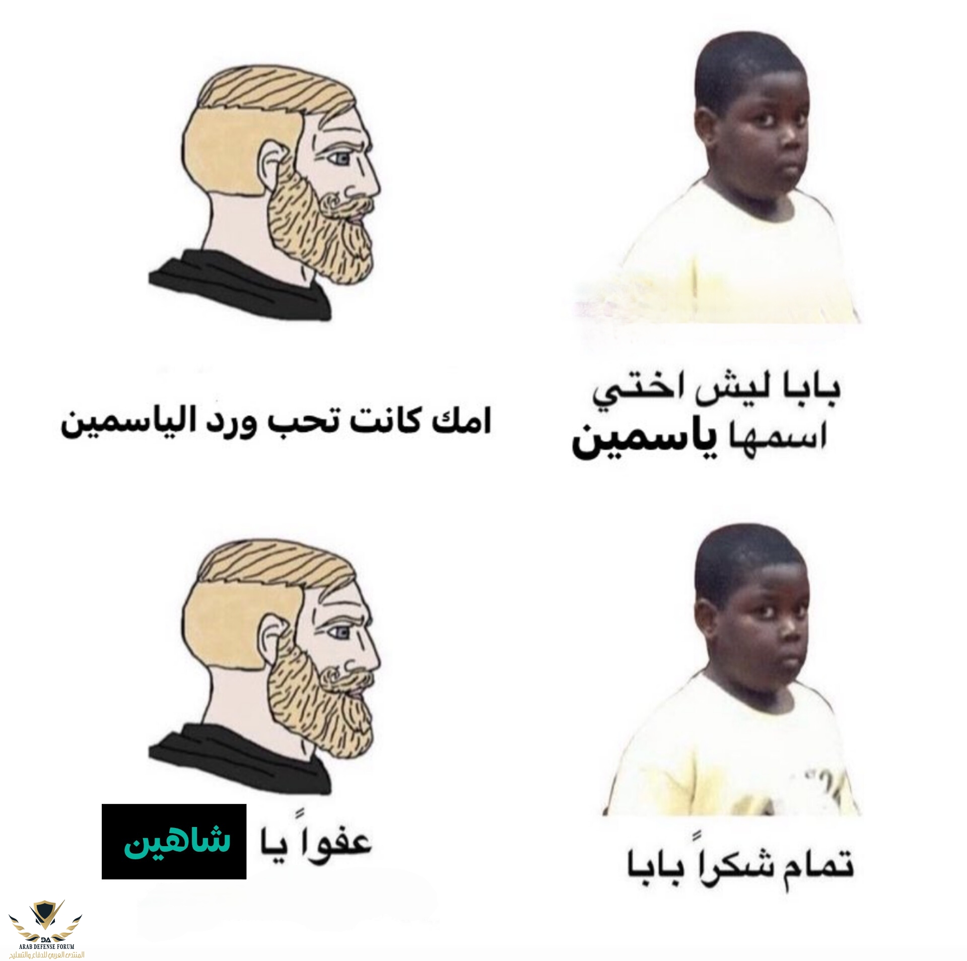 ٢٠٢٤١٢٠٢_١٧١٩٢٧.jpg