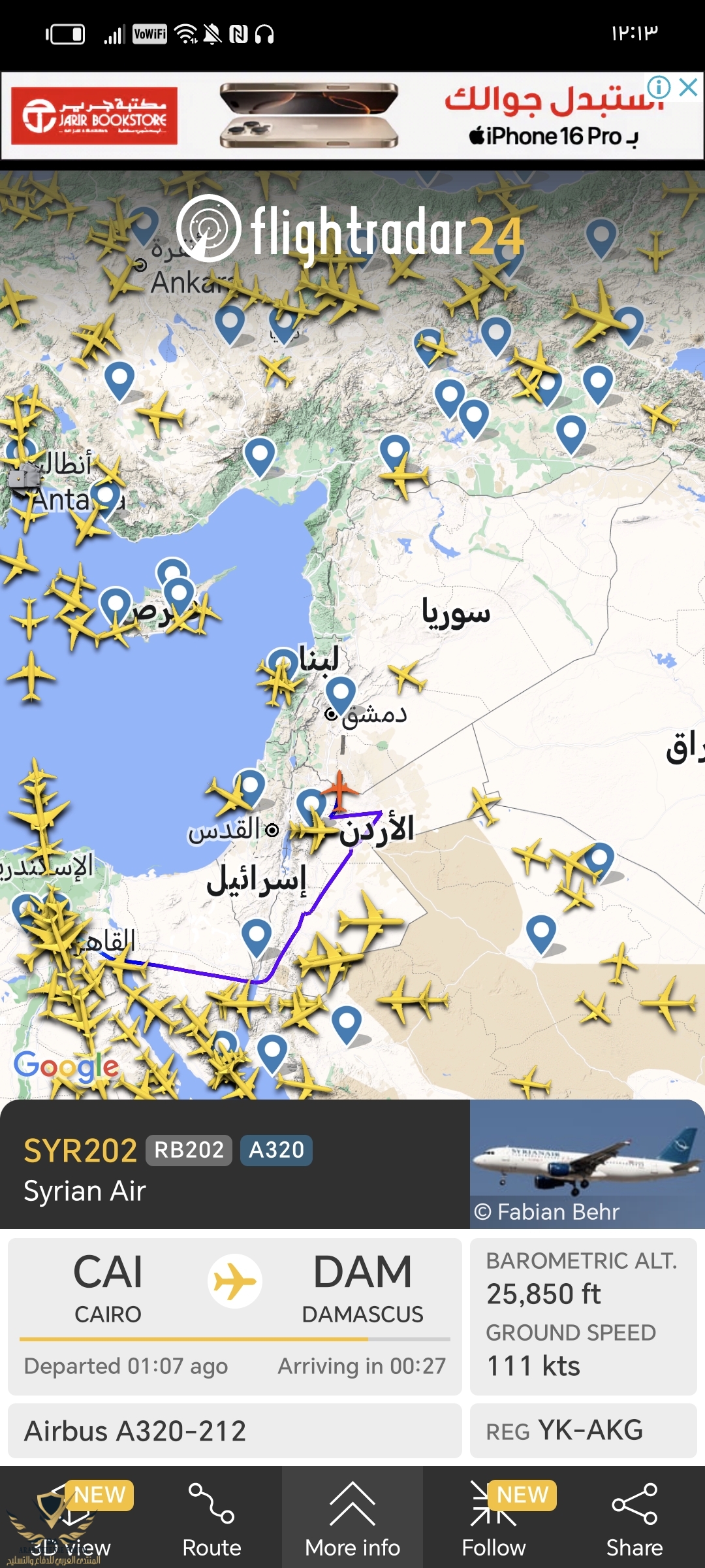 Screenshot_٢٠٢٤١٢٠٨_٠٠١٣٤٥_com_flightradar24free_MainActivity.jpg