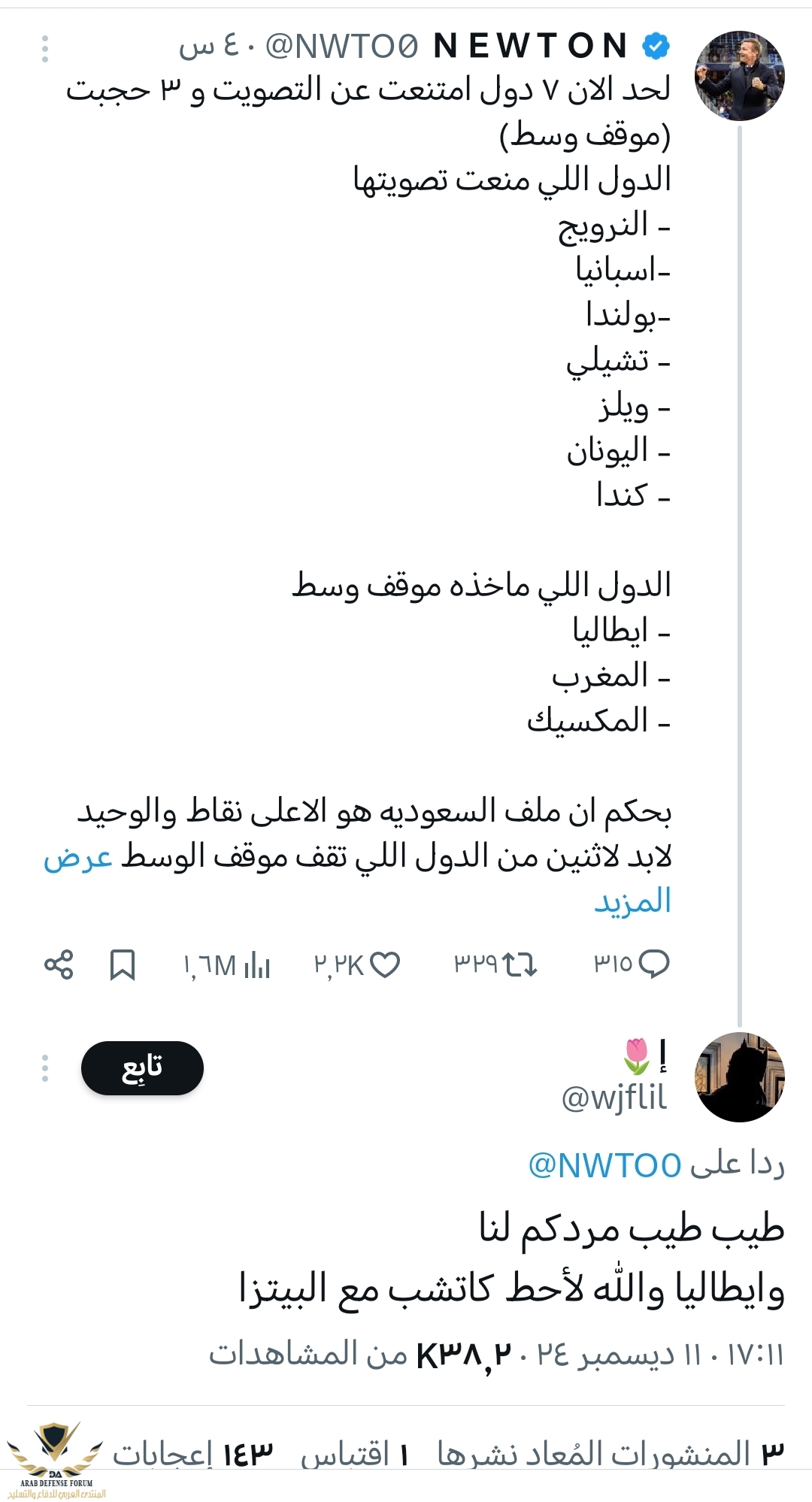 Screenshot_20241211_203203.jpg
