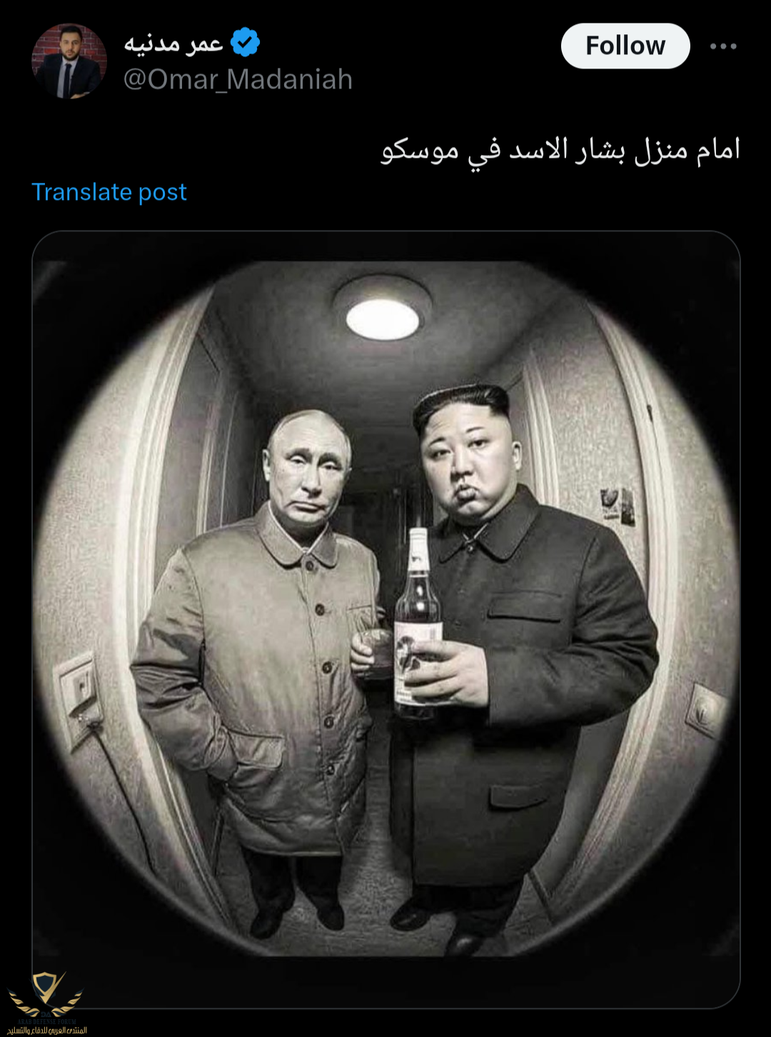 Screenshot_٢٠٢٤١٢١٢-١٧١٢٤٩.png