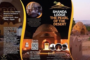 shanda-lodge.jpg