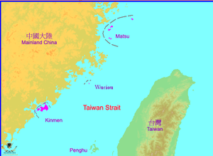 300px-Kinmen,Matsu,Wuciou.png