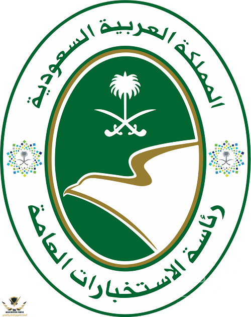 1200px-GIP_Saudi_Arabia.svg.png