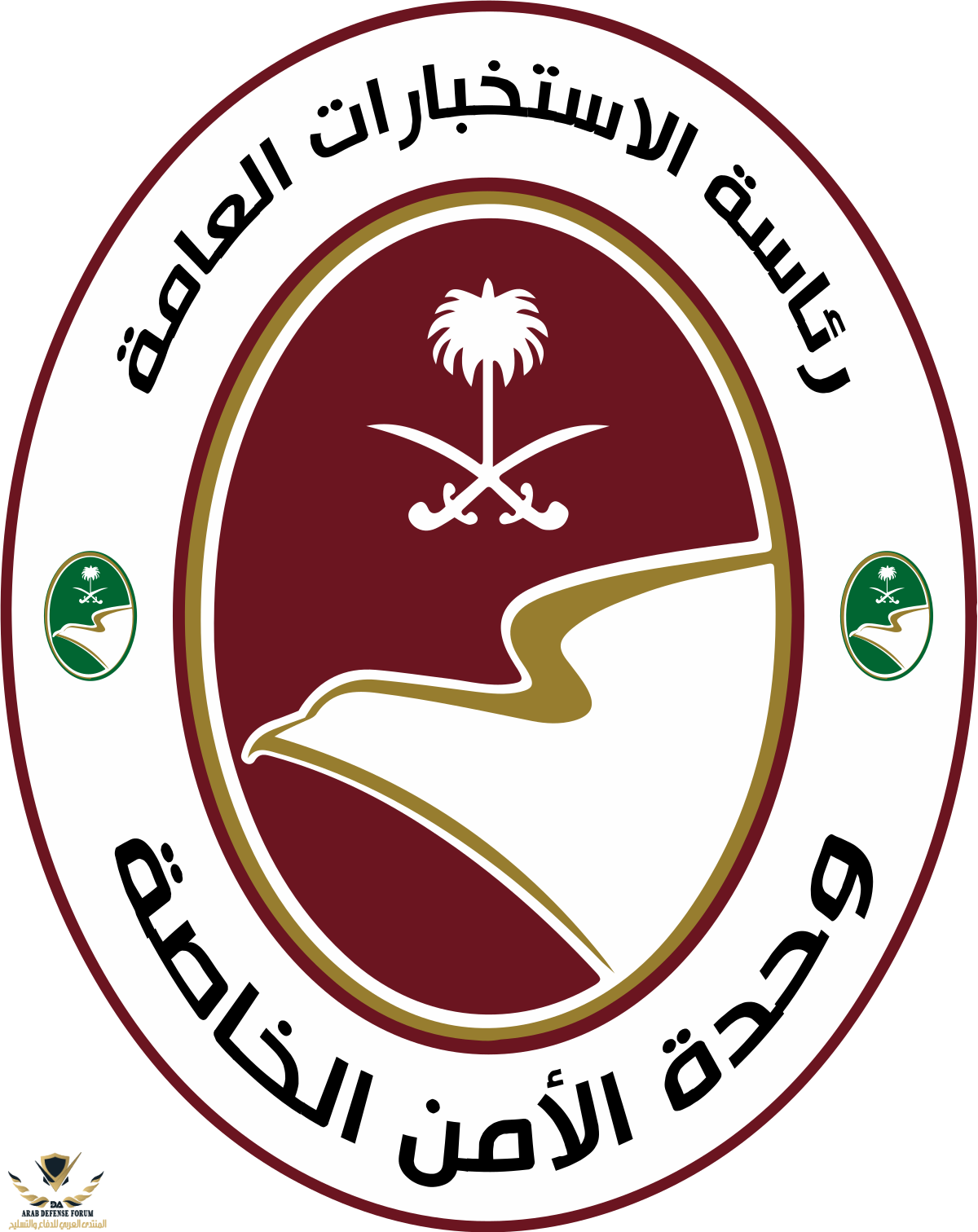 1200px-Special_Security_Unit_(Saudi_Arabia).svg.png