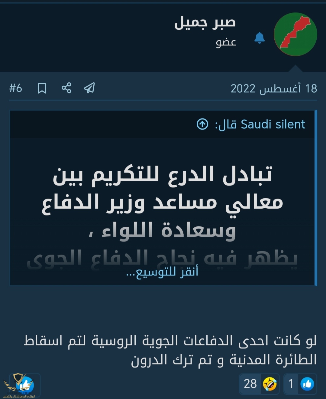 Screenshot_٢٠٢٤١٢٢٨_٢٠٢٥١٧_com.android.chrome_edit_157096135119237.jpg