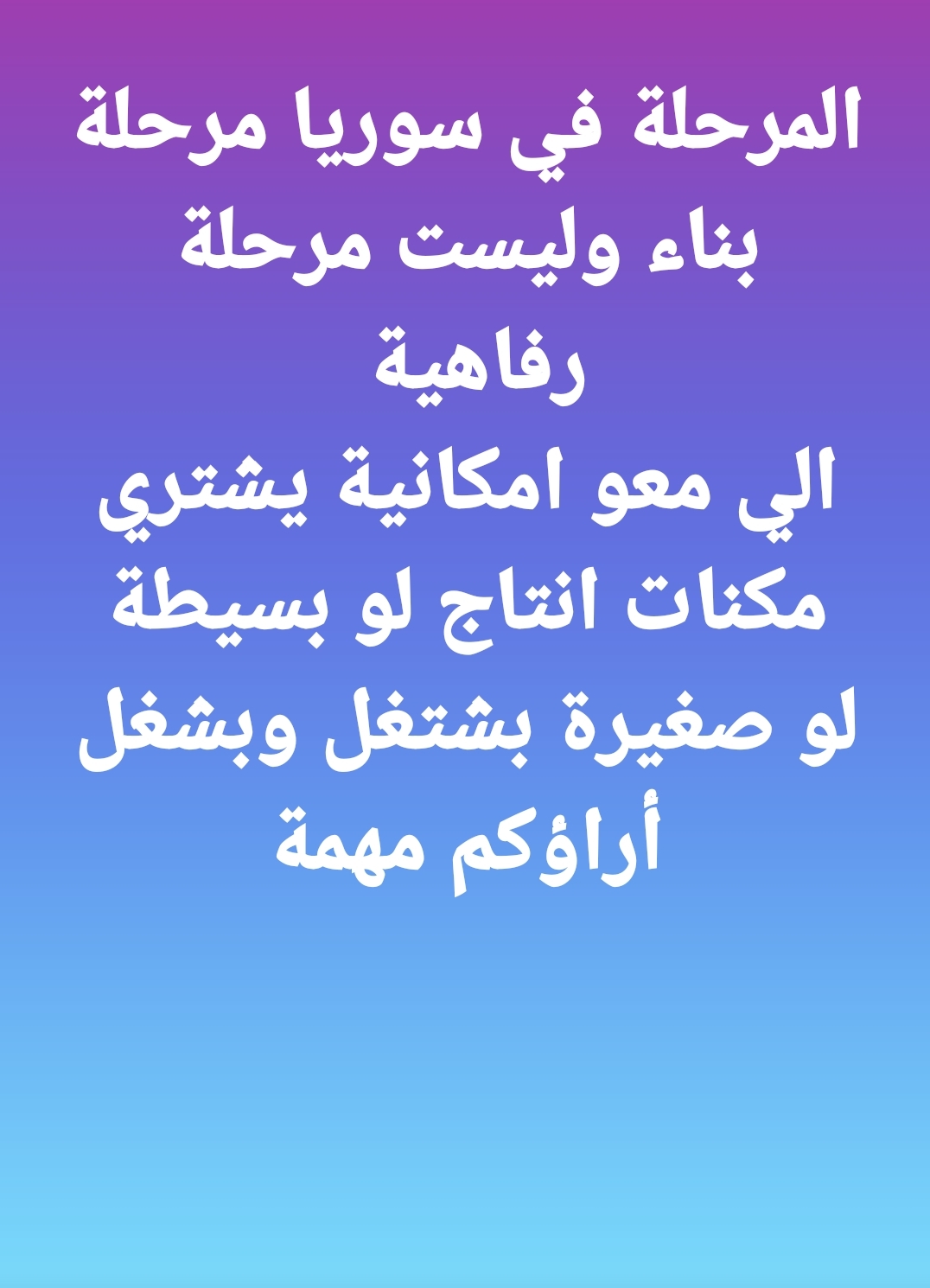 SmartSelect_٢٠٢٥٠١٠٩-١٦٥٠٥٩_Facebook.jpg