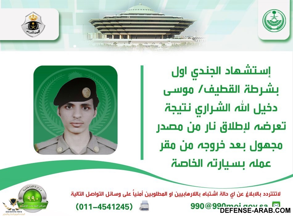 IMG_٢٠١٧٠٣١٠_٠١٢٤٢٠.jpg