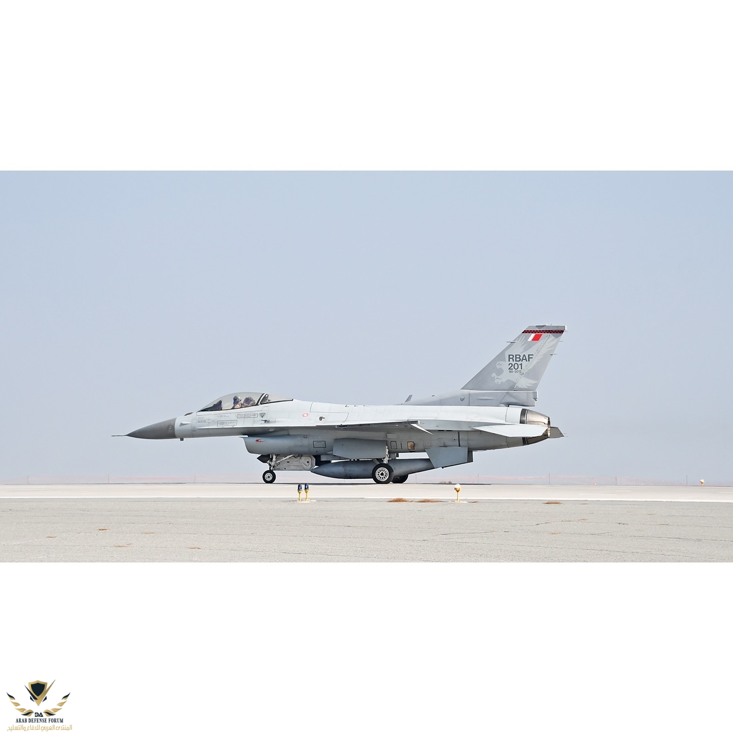 bdf_bahrain_1736678948660.jpg