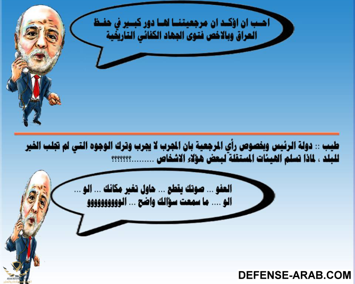 Screenshot_٢٠١٧-٠٣-١٣-٢٠-٤٩-٣٤-1.png