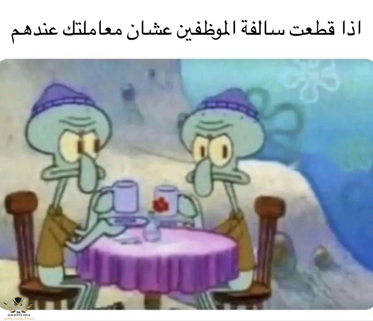 ٢٠٢٥٠١٢٤_١٣٤٠٢٨.jpg