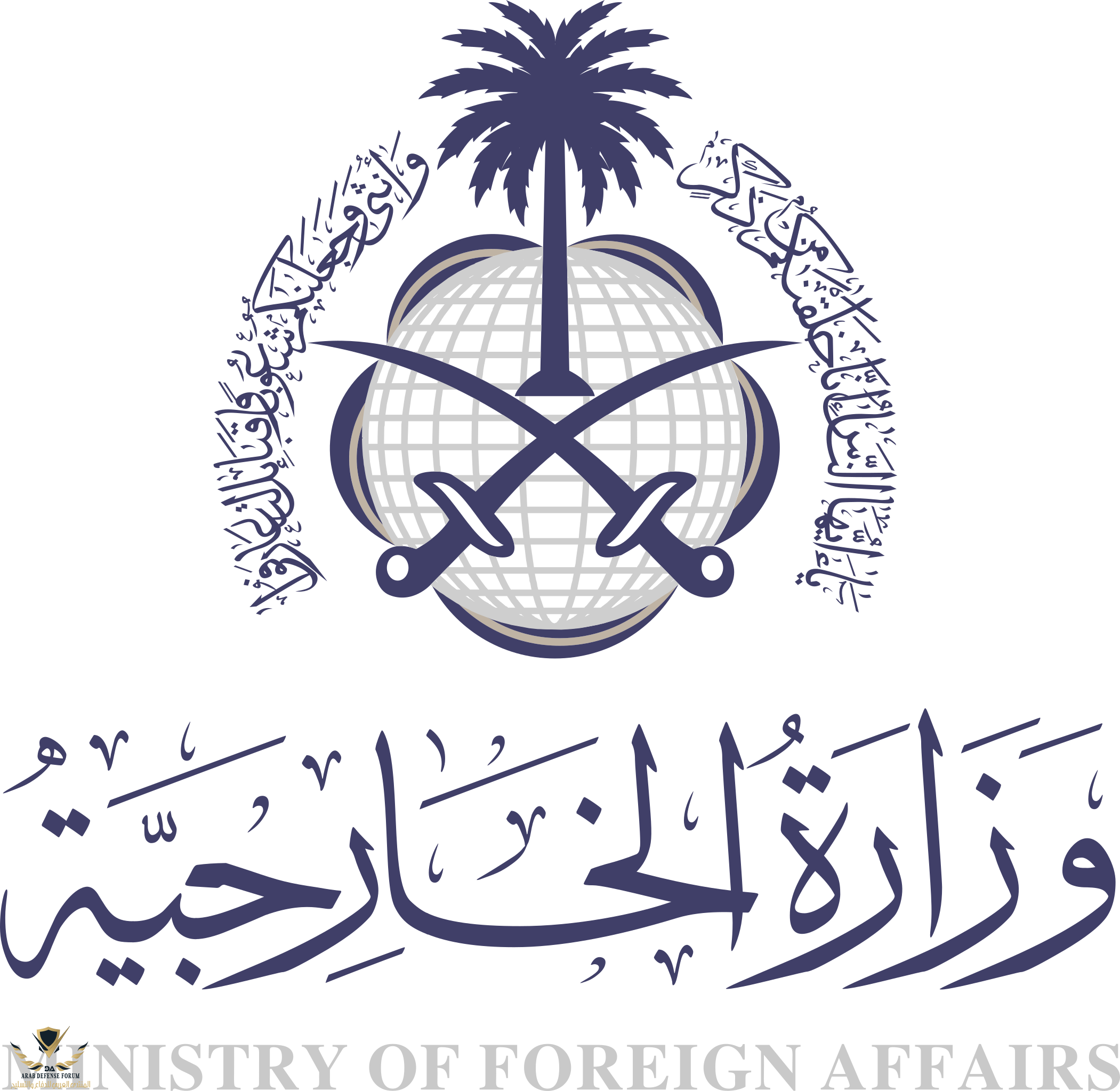 Ministry_of_Foriegn_affairs_Logo.svg.png