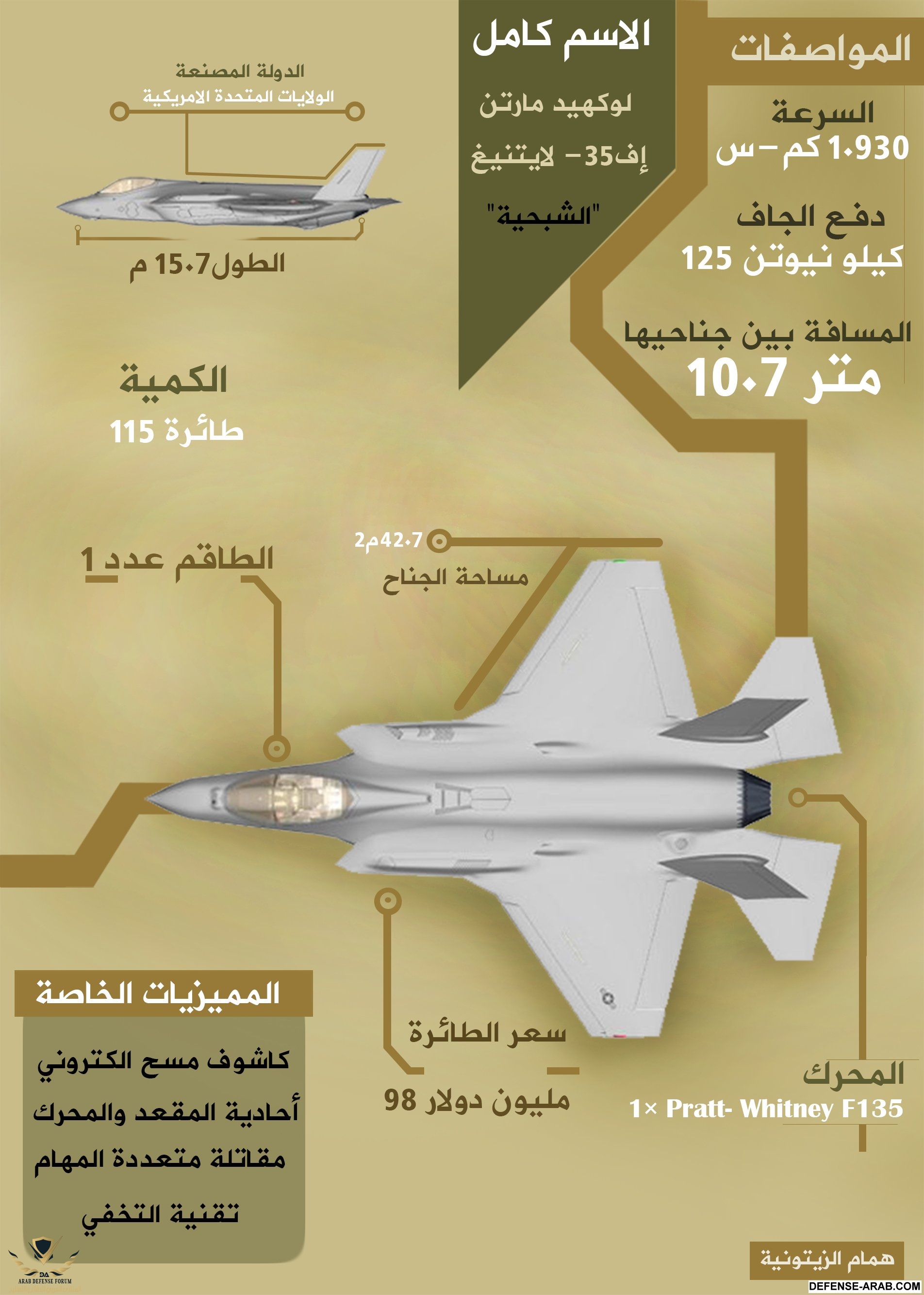 f35.jpg