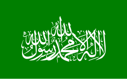 Flag_of_al-Qassam_Brigades.svg.png