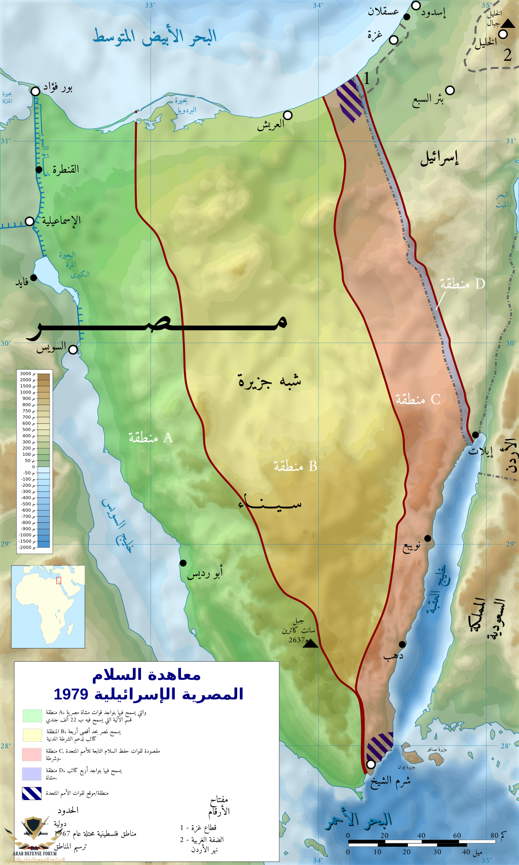 Sinai_-_Camp_David_Treaty_Zones_-_ar.svg.png