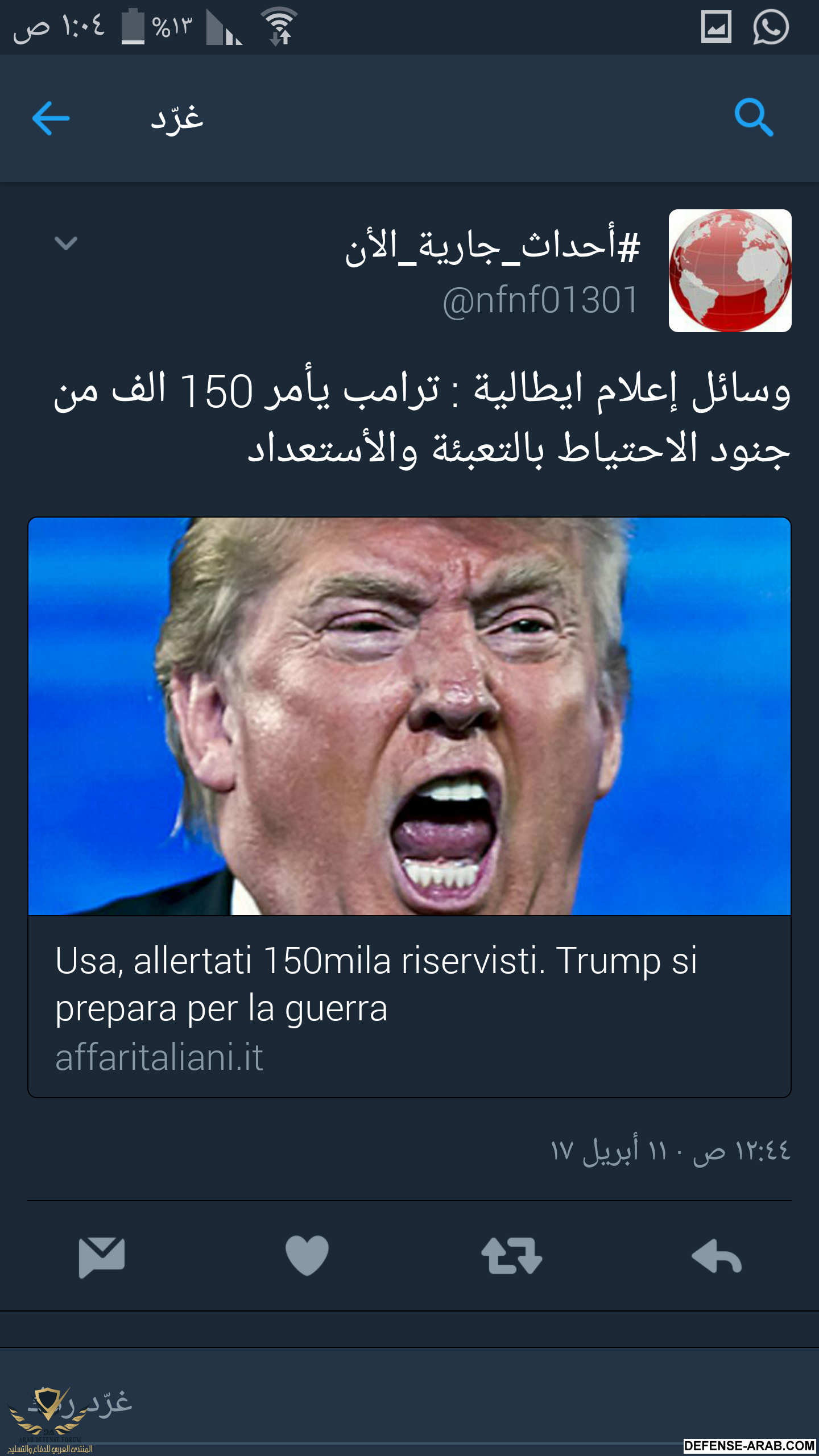 Screenshot_٢٠١٧-٠٤-١١-٠١-٠٤-٤٥.png