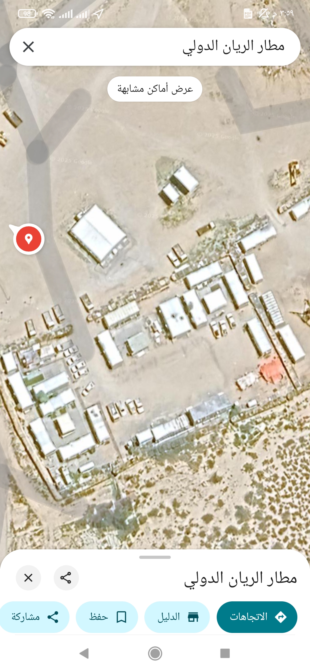 Screenshot_٢٠٢٥-٠٥-٠٣-١٥-٥٩-٣٧-٥٩٠_com.google.android.apps.maps.jpg