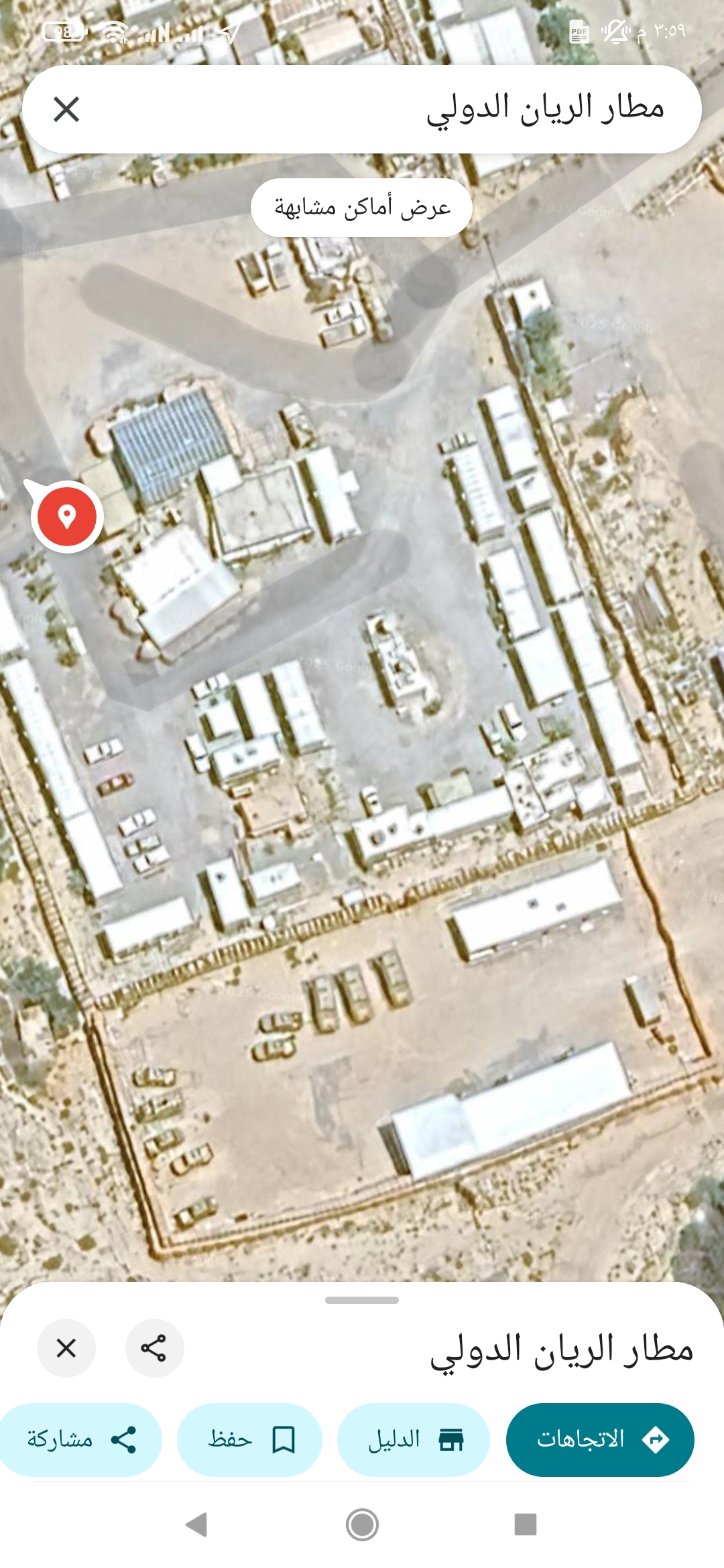 Screenshot_٢٠٢٥-٠٥-٠٣-١٥-٥٩-٥٤-٣٨٩_com.google.android.apps.maps.jpg