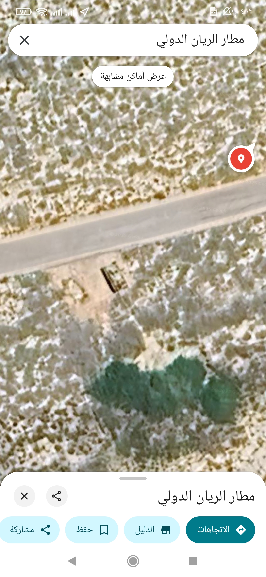 Screenshot_٢٠٢٥-٠٥-٠٣-١٦-٠٣-٢٢-٠٠١_com.google.android.apps.maps.jpg