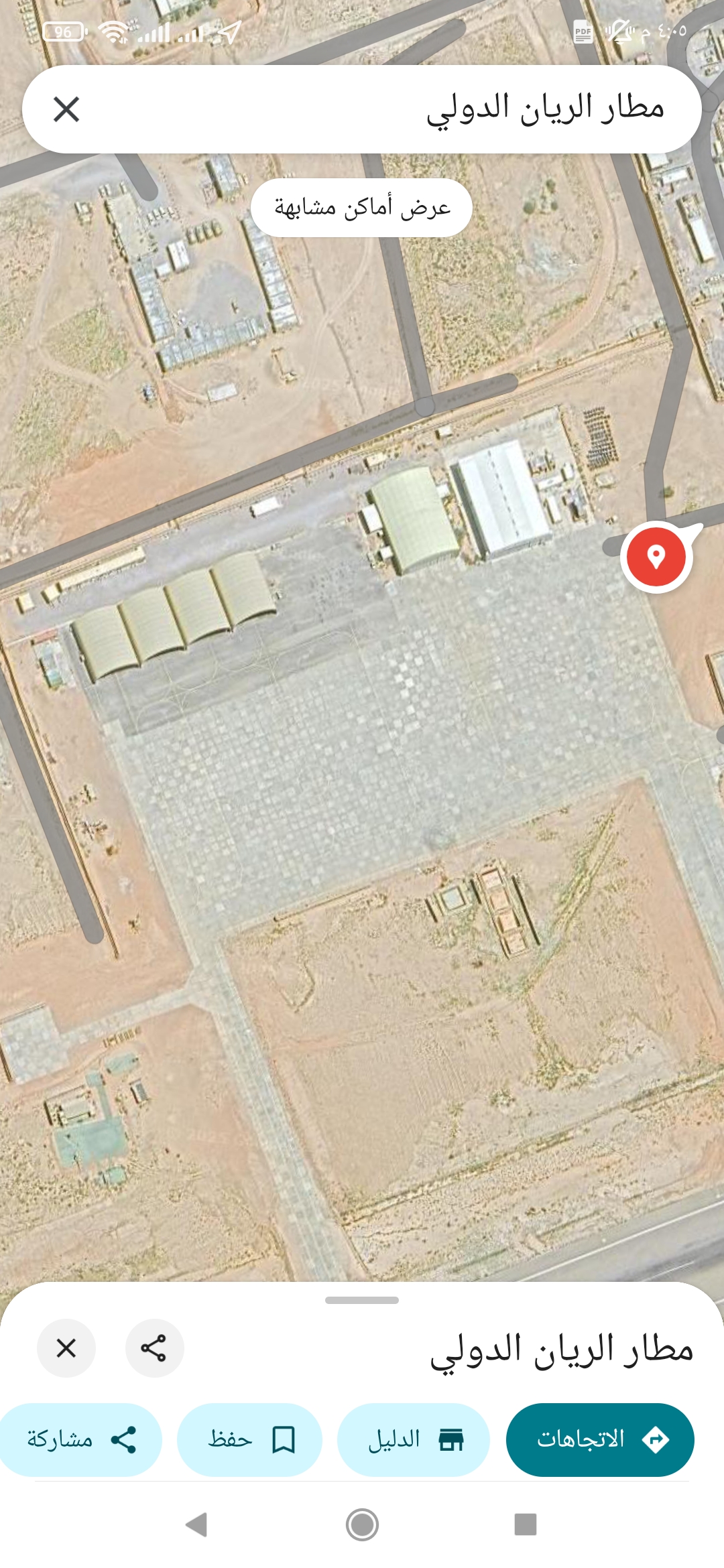 Screenshot_٢٠٢٥-٠٥-٠٣-١٦-٠٥-٢٣-٢٢٤_com.google.android.apps.maps.jpg