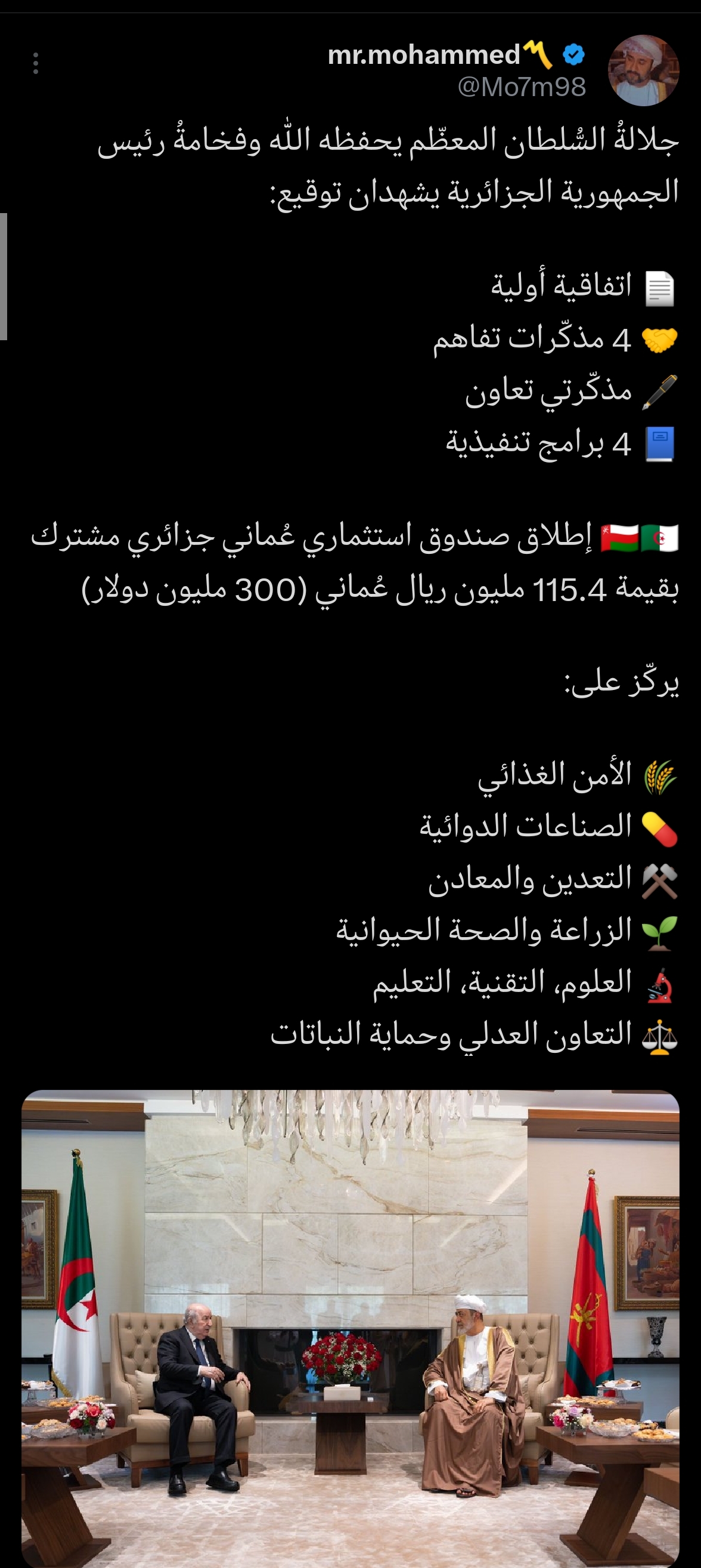 Screenshot_20250505_192906.jpg