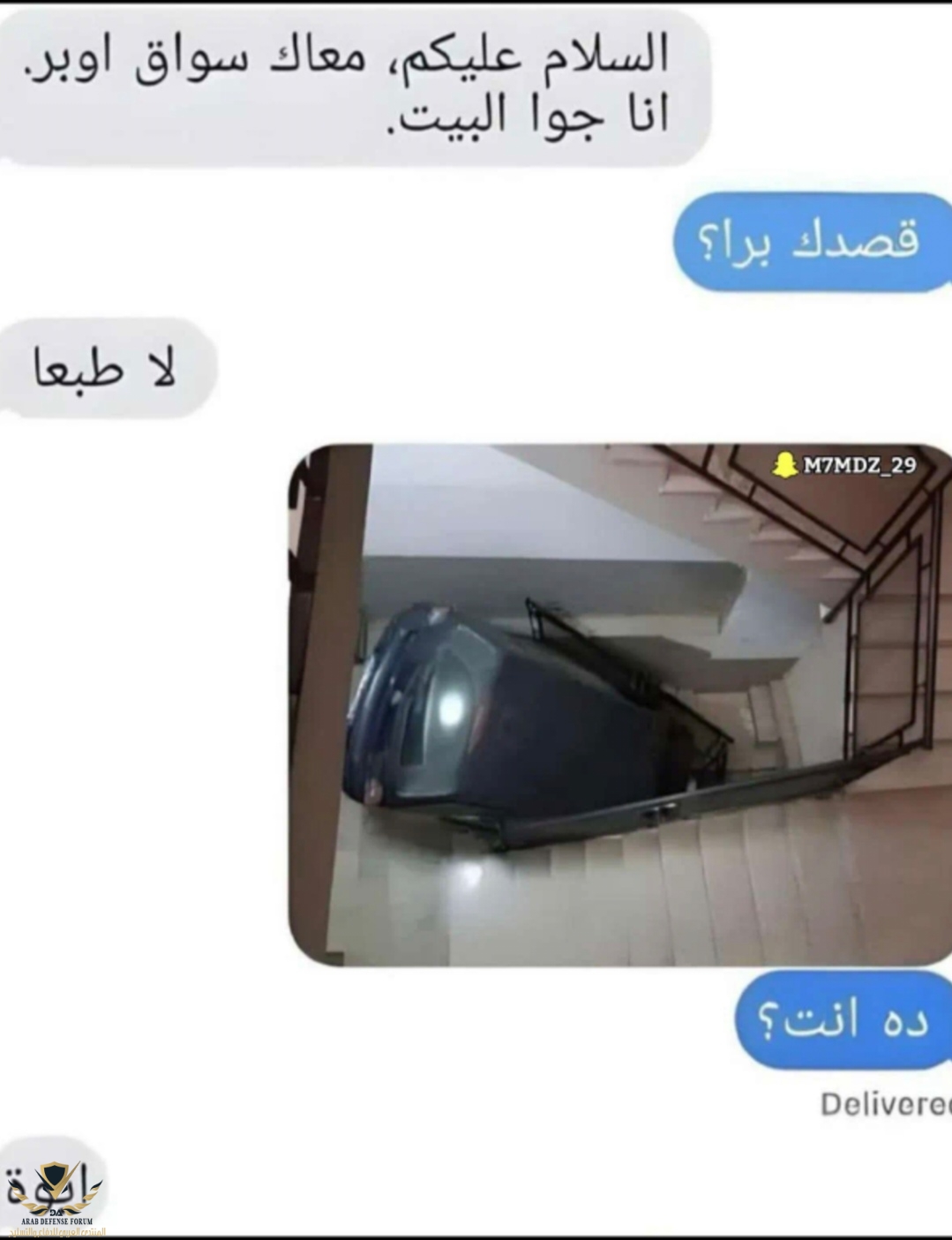 Screenshot_٢٠٢٥٠٥٠٥_٢٢٤٩٠٢_com_snapchat_android_MainActivity_edit_267003429023093.jpg