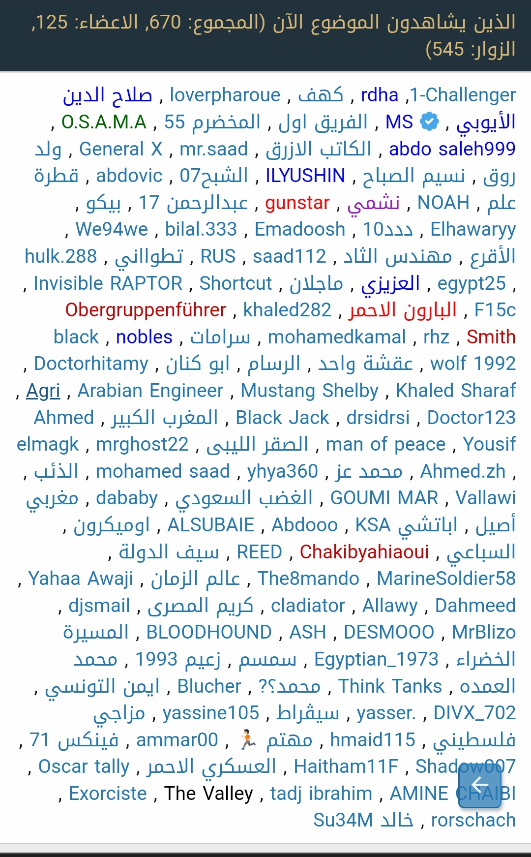 Screenshot_٢٠٢٥٠٥٠٧-٠١٠٣٤١_1.jpg