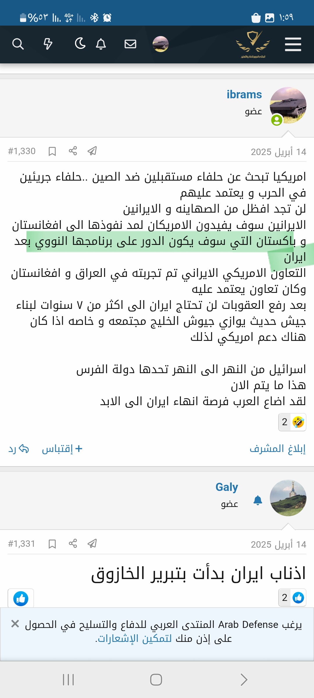 Screenshot_٢٠٢٥٠٥٠٨_١٣٥٩٠٤_Chrome.jpg