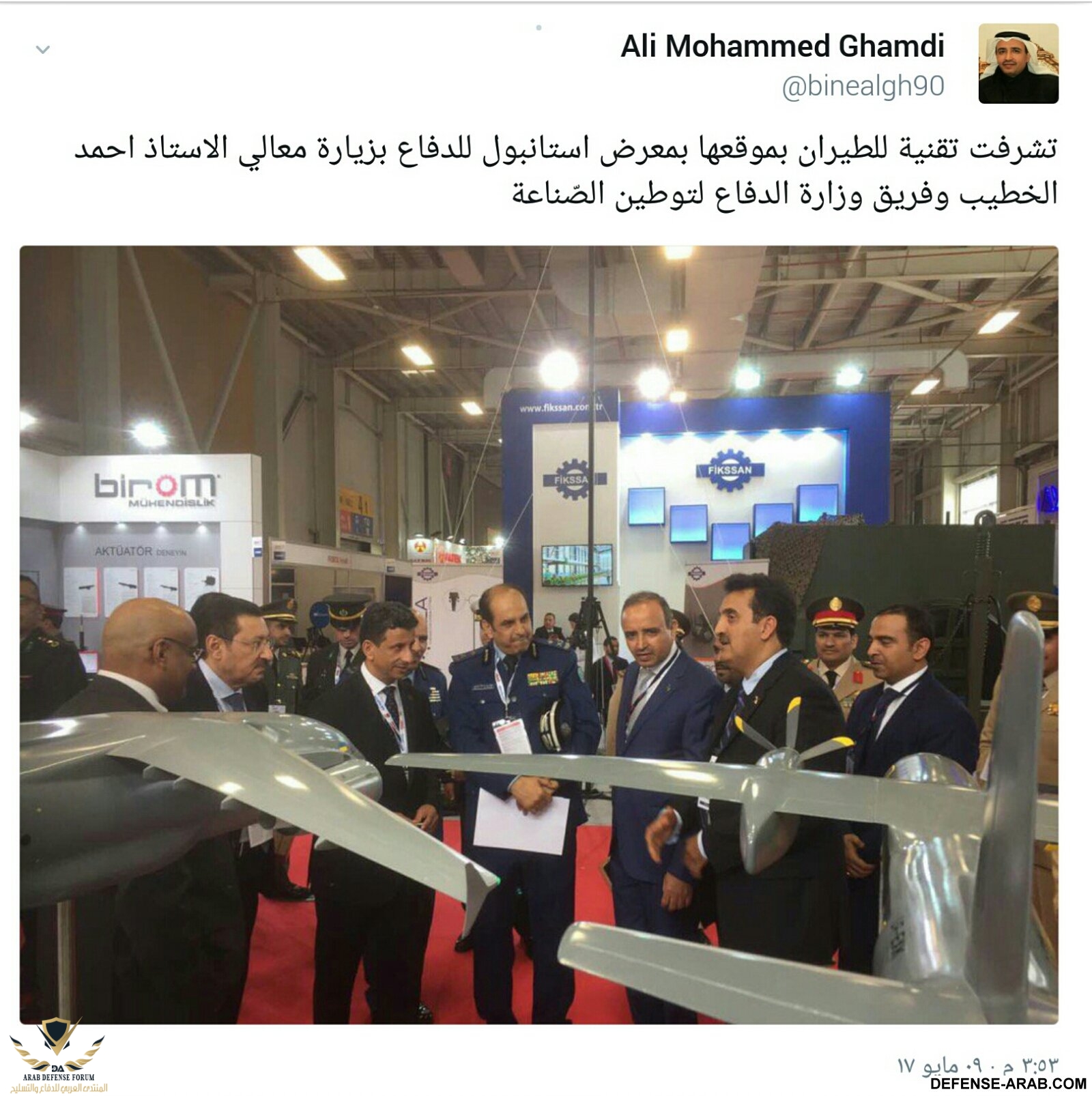 انتونوف -معرض تركيا.jpg