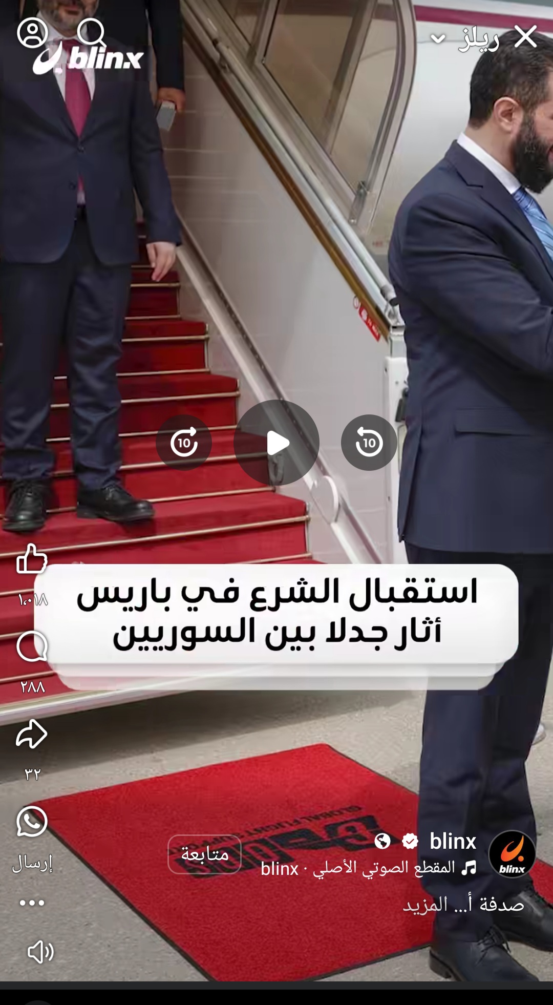 Screenshot_٢٠٢٥٠٥١٠_١٠٥٨٠٨_Facebook.jpg