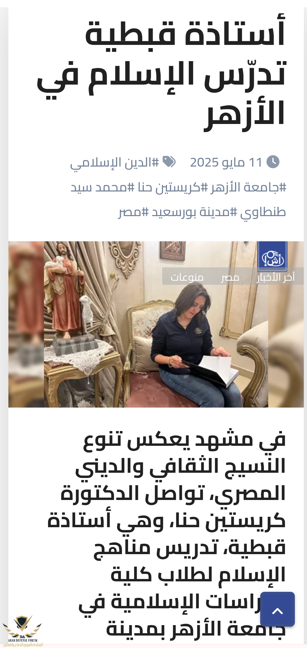 Screenshot_20250512-041451~2.png