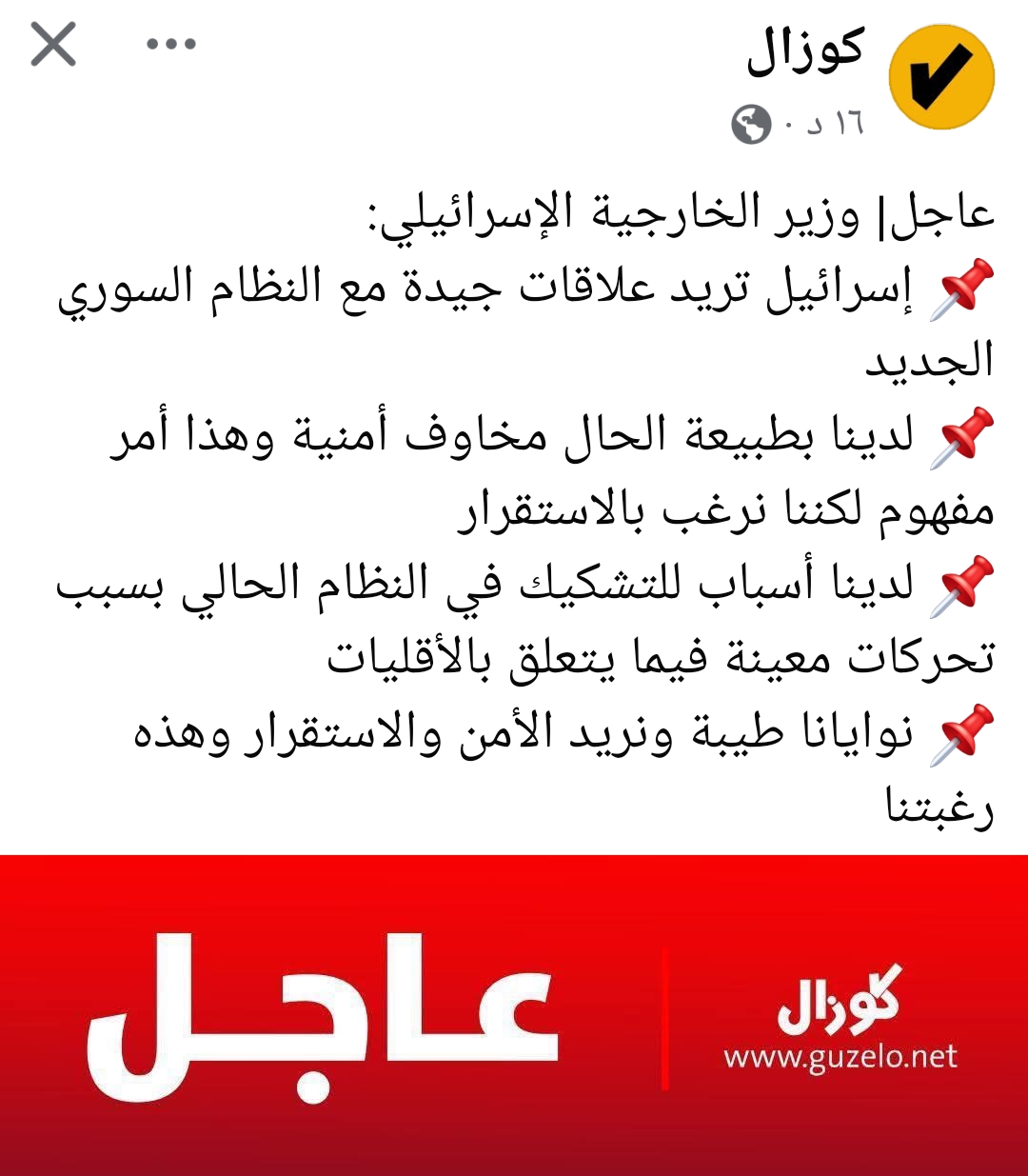 SmartSelect_٢٠٢٥٠٥١٢_١٢٥٩٥١_Facebook.jpg
