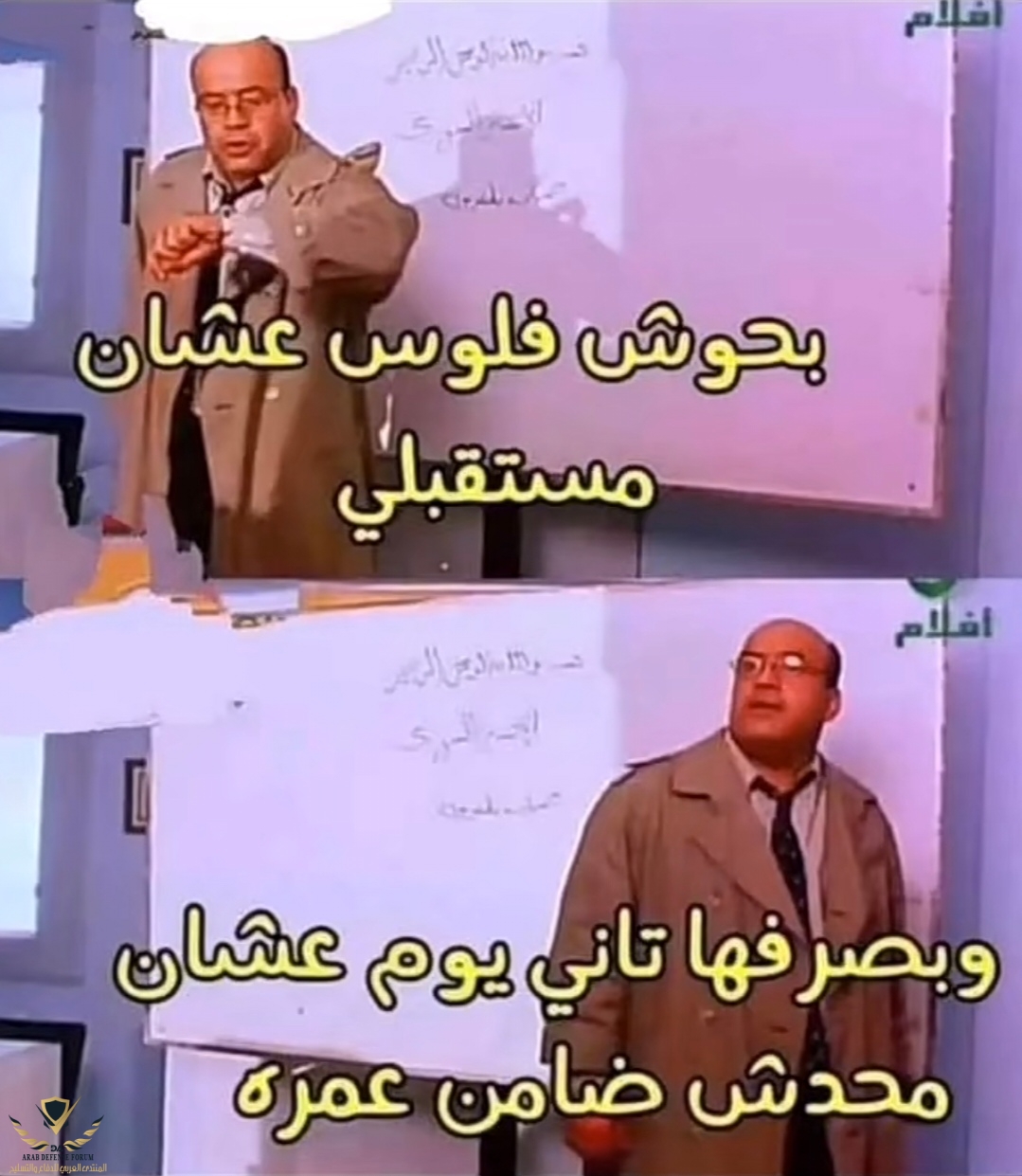 Screenshot_٢٠٢٥٠٥١٢_١٩٣٩٣٢_com_snapchat_android_MainActivity_edit_514732075625883.jpg