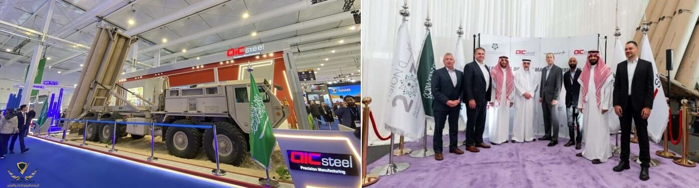 شركة AIC.jpg