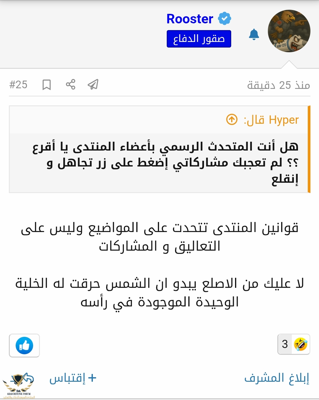 Screenshot_2025-05-15-14-26-32-46_40deb401b9ffe8e1df2f1cc5ba480b12.jpg