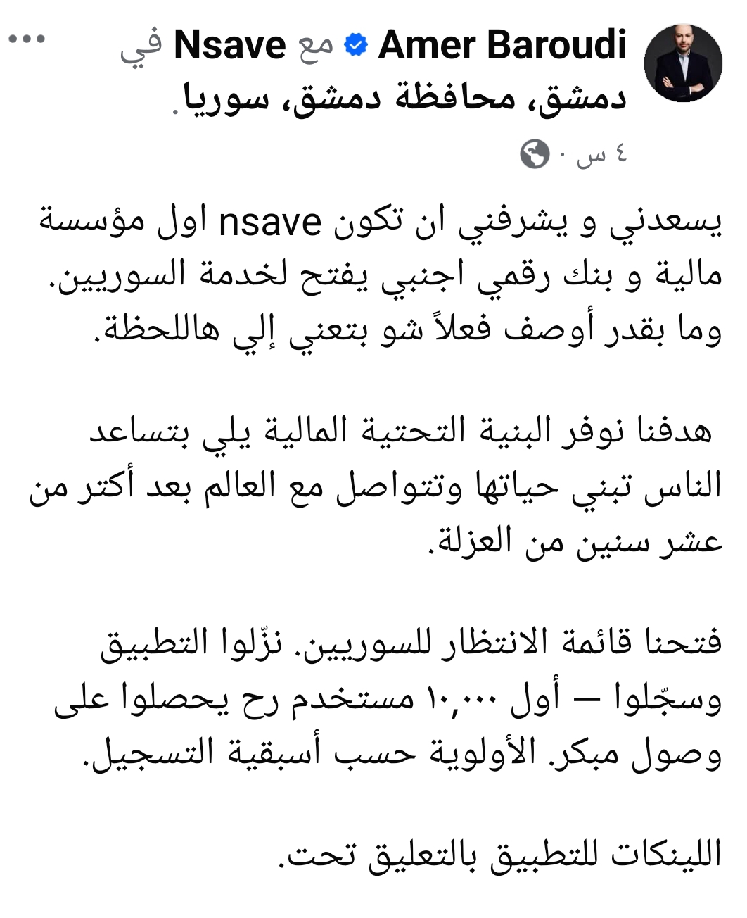 SmartSelect_٢٠٢٥٠٥١٦_٠٠١٣٠٢_Facebook.jpg