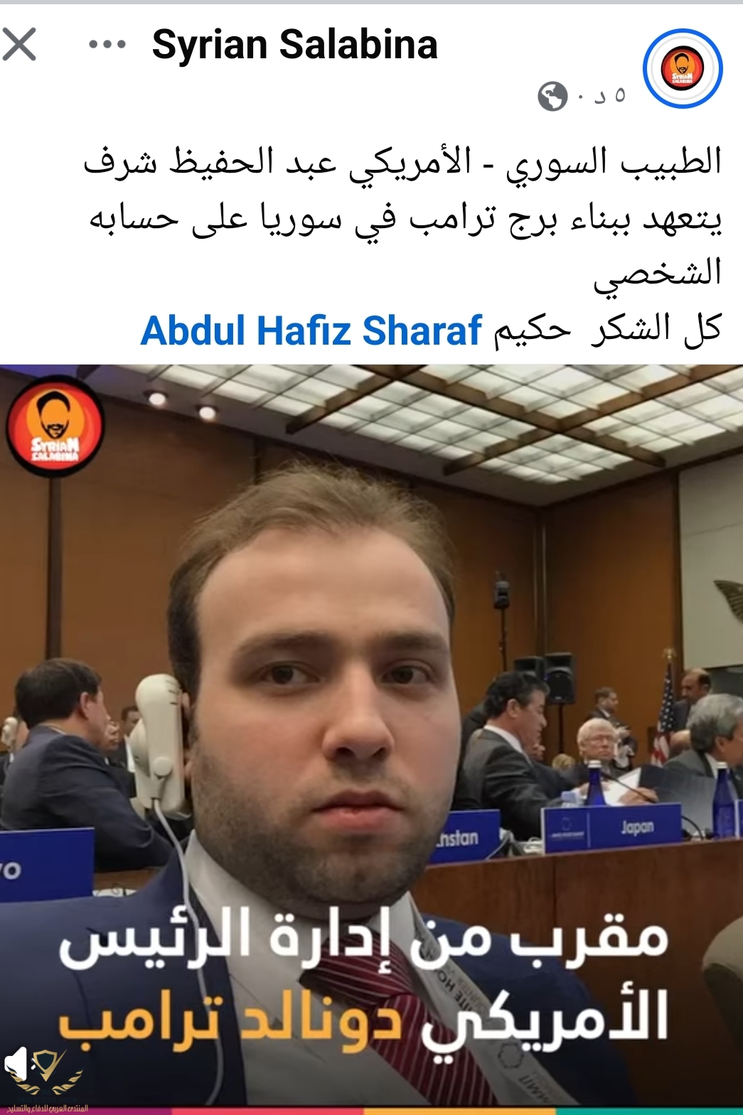 SmartSelect_٢٠٢٥٠٥١٦_٢٢٠٨٣١_Facebook.jpg