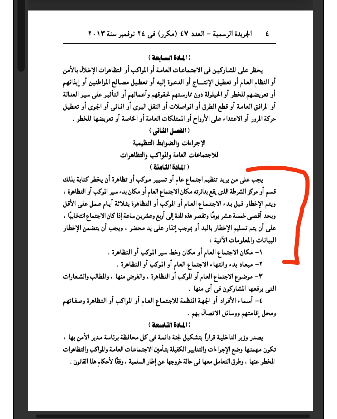 IMG_٢٠٢٥٠٥١٧_٠٧١٢٣٣.jpg