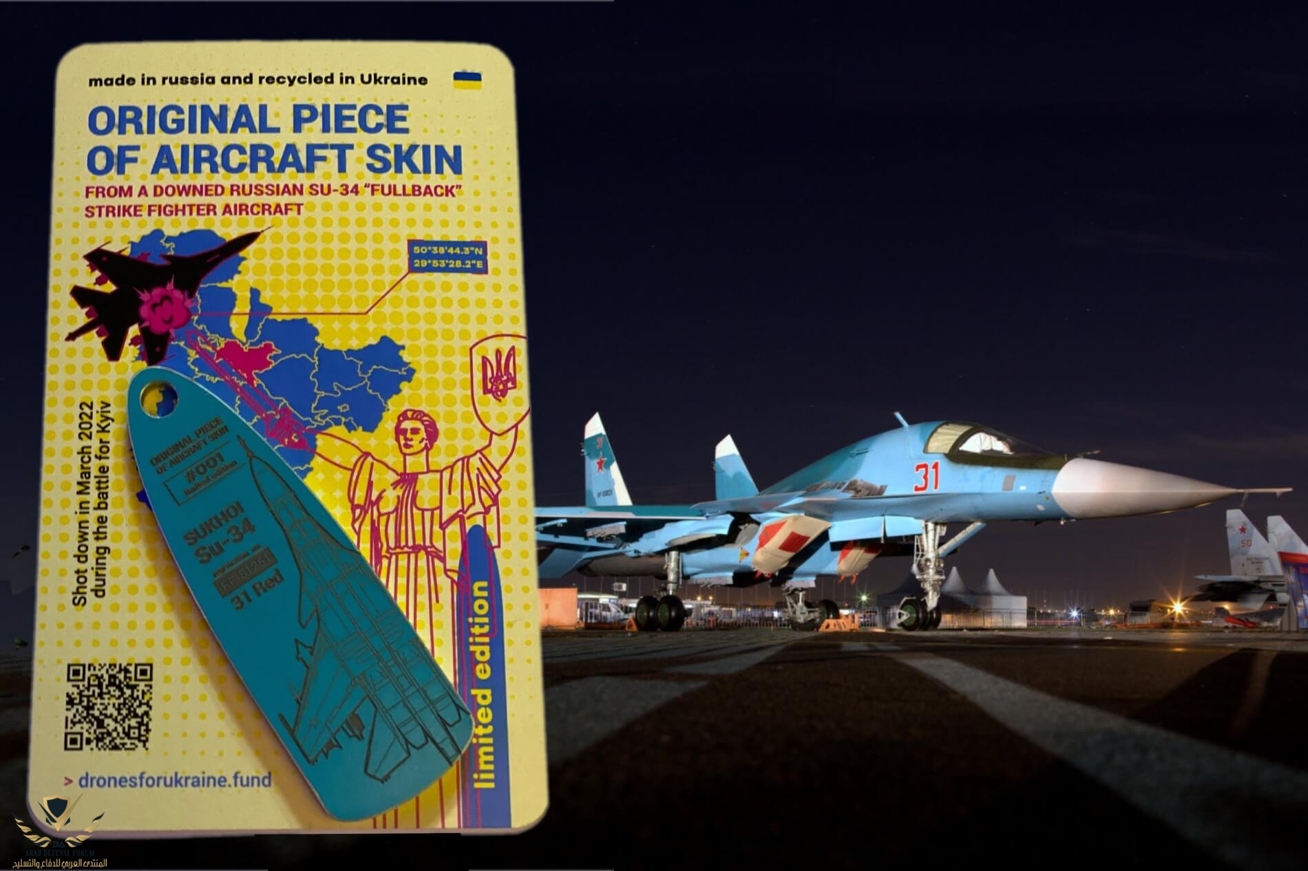 627a2c939714460ff7e793c4_su-34_keyring-1.jpg
